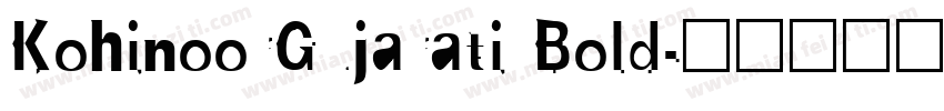 KohinoorGujarati Bold字体转换